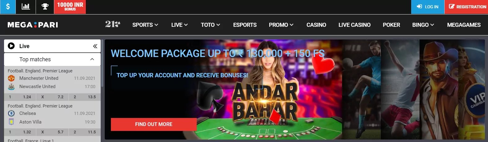 codigo de bonus pokerstars